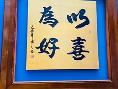 -顺峰(农展馆店)