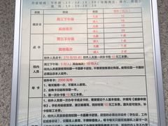 -浙江理工大学（下沙校区）游泳馆