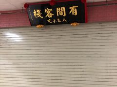 -台北地下街