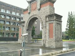 -四川大学(华西校区)