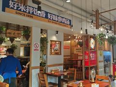 -鑫日千里马朝鲜族小馆(总店)