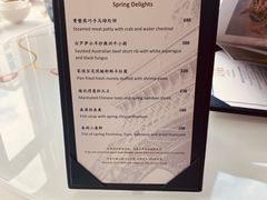 -巴黎轩(澳门巴黎人店)