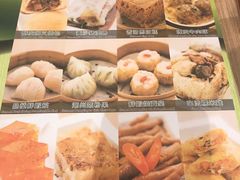 -添好运点心专门店(中环IFC店)