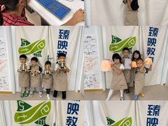 -广州市荔湾区协和幼儿园(彭城东路)