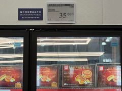 -山姆会员商店(西溪店)