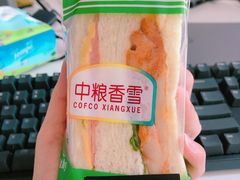 奥尔良鸡肉火腿三明治-中粮丰通（北京)食品有限公司