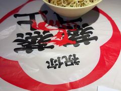 -靓靓蒸虾·头牌蒸虾(雪松路总店)