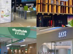 -广州保利时光里(建设大马路店)
