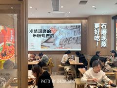 -小满手工粉(上海月星环球港店)