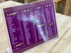 -肉燕扁食草包飯(东街店)