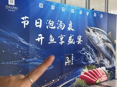-裕龙汤泉