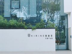 -华南国家植物园-售票处