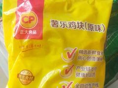 -永旺黄岛购物中心