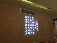 -陈先进鱼馆·地道农家菜(湖墅南路店)