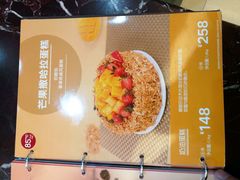 -85度C(北京八角物美店)
