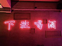 -40+精酿啤酒俱乐部(国投财富广场店)