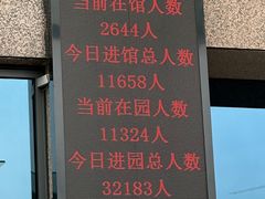 -上海市龙华烈士陵园