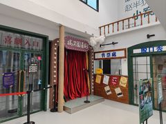 -1905文化创意园