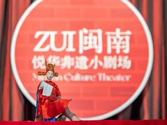 -厦门悦华酒店
