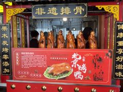 -曾排骨·传家菜(新繁店)