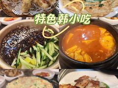 -高丽村韩国料理(兴华二路店)