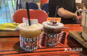 Hong Kong-style Mashed Lemon Tea
