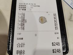 -深仔记茶餐厅(亚士厘道店)