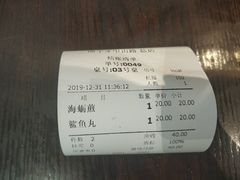 -邵子牙·中华老字号(定安路店)