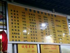 -长香源葫芦头梆梆肉(兴隆巷店)
