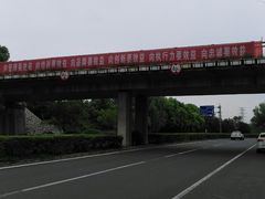 -狮麟驾校