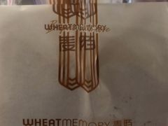 -麦陌(正弘城店)