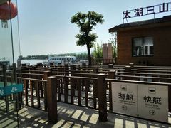 android_upload_pic-长圻码头