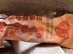 -杨记板栗(天虹总店)