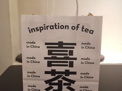 -喜茶(东莞汇一城店)