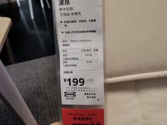 -宜家家居(哈尔滨商场店)