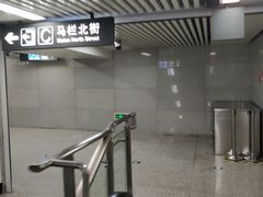 -马栏广场(地铁站)