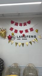 -朗峰专业美发沙龙