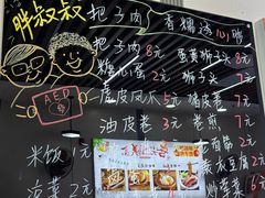 -胖子鱼·天水麻辣鱼火锅(秦州407店)