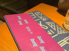 -一坐一忘云南菜(北京skp店)