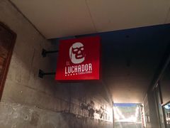 -Luchador摔跤手墨西哥餐厅(恒宇广场店)