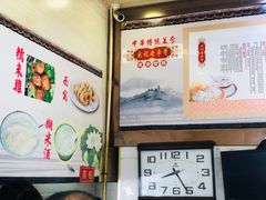 -宋记热干面馆(五福路店)