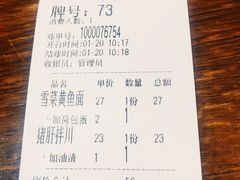 -春雪面馆(转塘店)