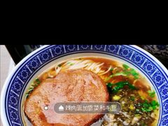 -沪西老弄堂面馆(定西路店)