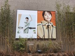 -徐家汇源景区-衡山坊