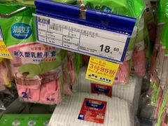 -麦德龙(京顺路商场店)