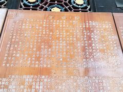 -成都市文殊院