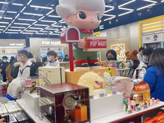 -泡泡玛特POPMART(合生汇店)