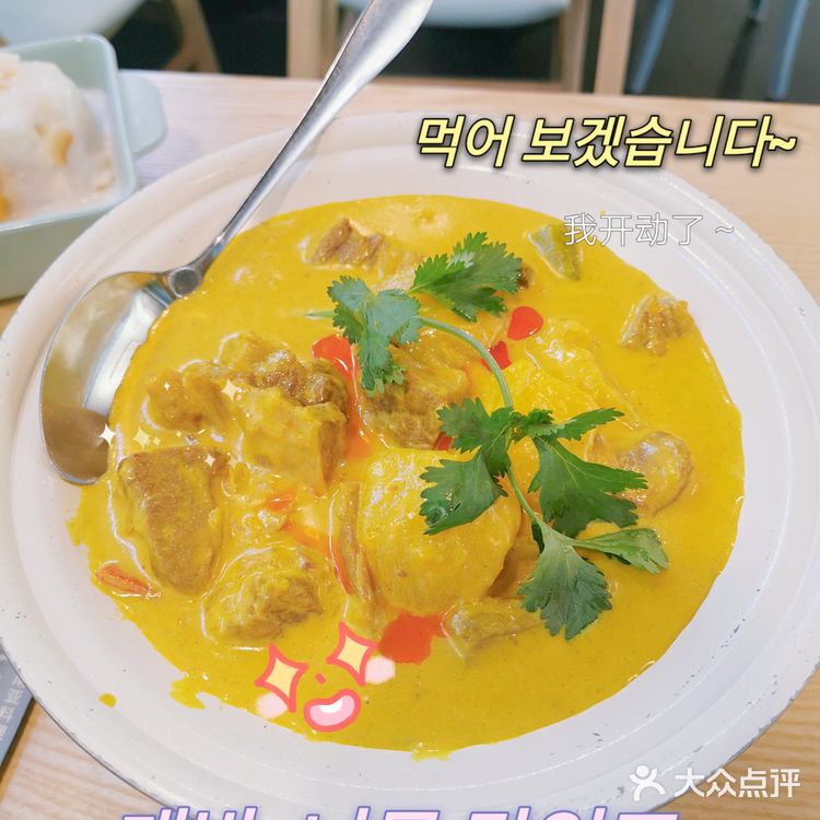 体育西偶遇东南亚料理黑马——米泰芒