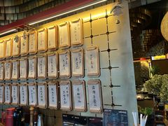 -300杯·和牛烧肉清酒专门店(廊里店)