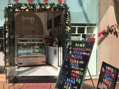 -妙井の茶(罗湖地王店)